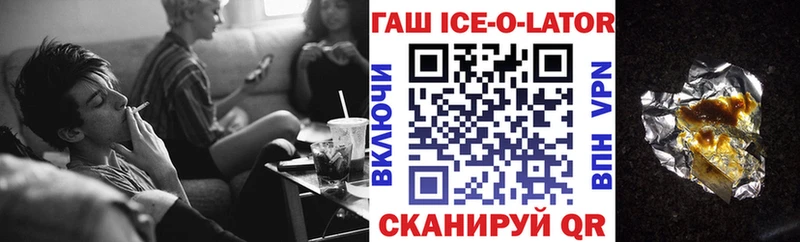 Хочу наркоту Белозерск ТГК Метамфетамин A-PVP Меф COCAIN Конопля