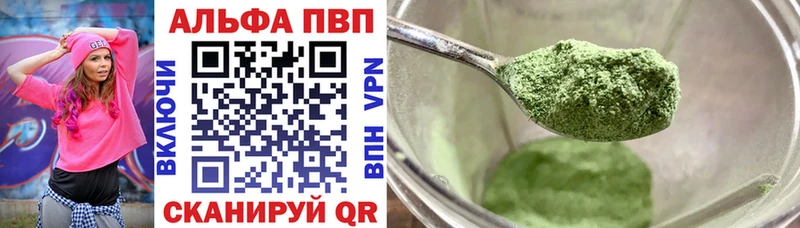 купить наркотики цена Белозерск Альфа ПВП VHQ