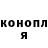 КЕТАМИН VHQ Marina Annenkova