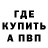 Метадон белоснежный Czar Kirill