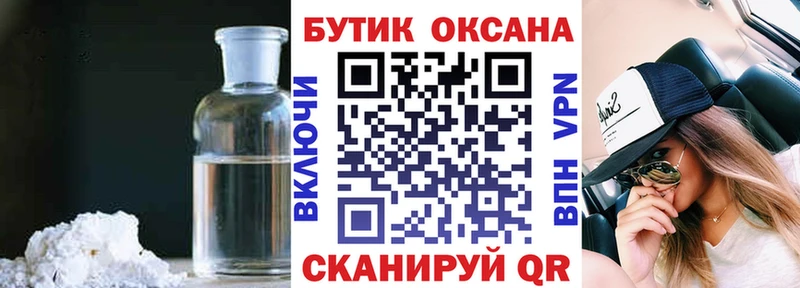 сайты даркнета клад  Белозерск  БУТИРАТ оксибутират 
