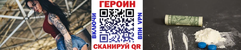 Героин гречка  цены наркотик  Белозерск 