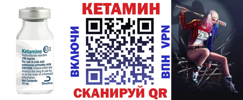 даркнет сайт  Белозерск  Кетамин VHQ 