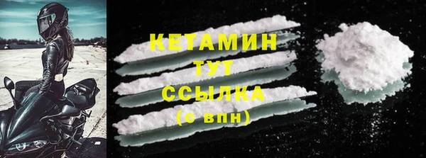 соль ск Арсеньев