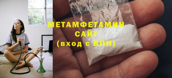 ешки Армянск