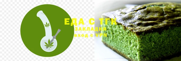 ешки Армянск