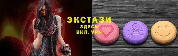 соль ск Арсеньев
