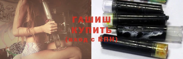 ешки Армянск