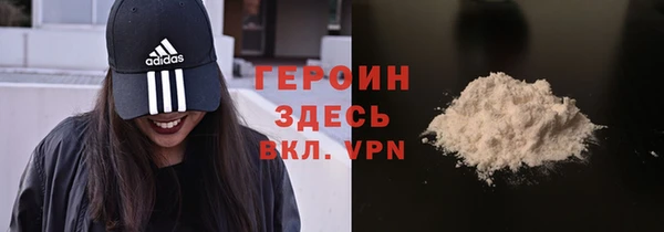 соль ск Арсеньев