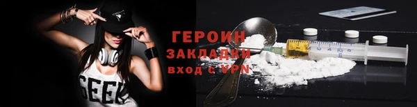 альфа пвп VHQ Осинники