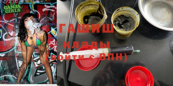 ешки Армянск