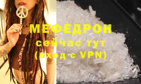 соль ск Арсеньев