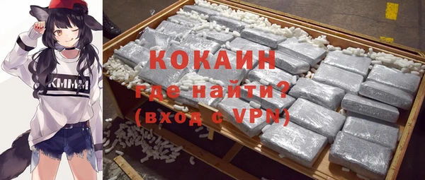 ешки Армянск