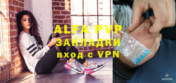 ешки Армянск
