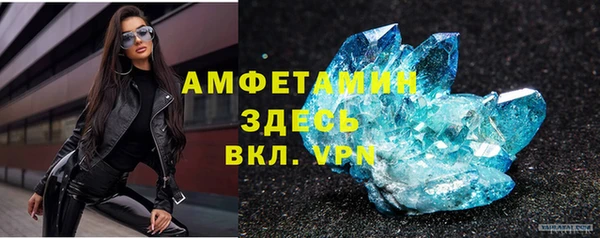 соль ск Арсеньев