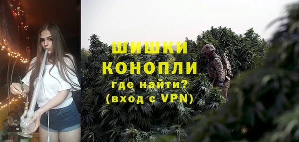 ешки Армянск