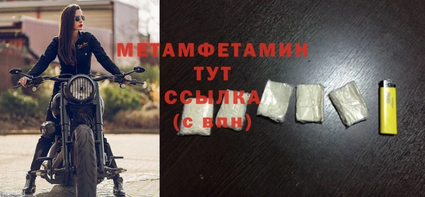 ГАЛЛЮЦИНОГЕННЫЕ ГРИБЫ Балабаново