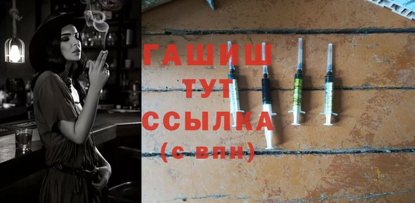 соль ск Арсеньев