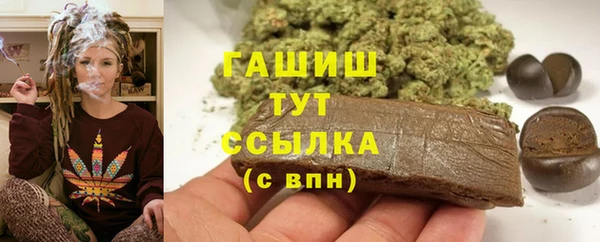 ешки Армянск