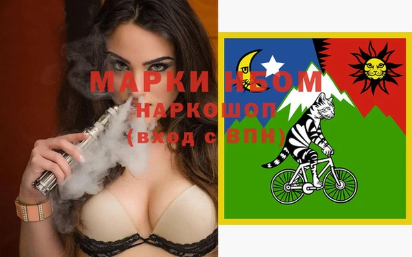ешки Армянск