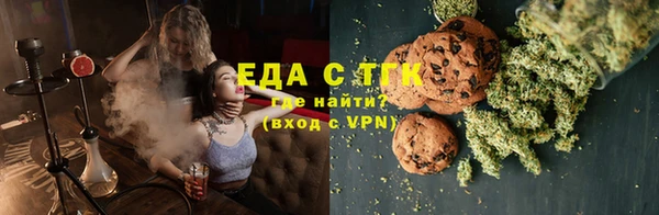 соль ск Арсеньев