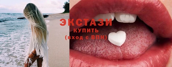 ГАЛЛЮЦИНОГЕННЫЕ ГРИБЫ Балабаново