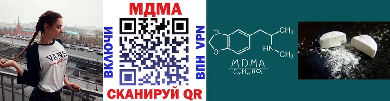 MDMA VHQ Белозерск