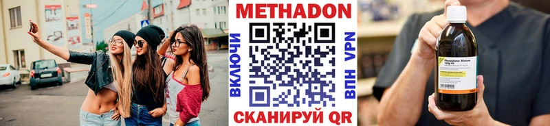 OMG рабочий сайт  хочу наркоту  Белозерск  МЕТАДОН VHQ 