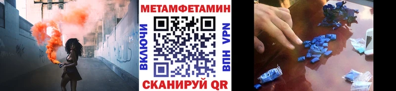 Первитин винт  Белозерск 