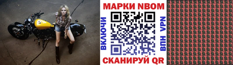 где найти Белозерск ссылка на мегу ссылка Марки N-bome 1,5мг