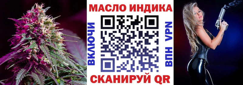 Дистиллят ТГК жижа hydra ONION Белозерск