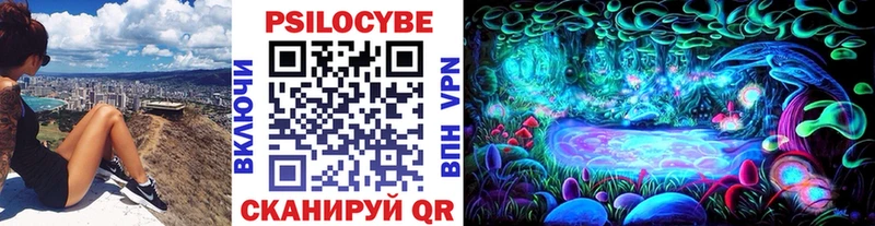 цены   Белозерск  Галлюциногенные грибы Magic Shrooms 